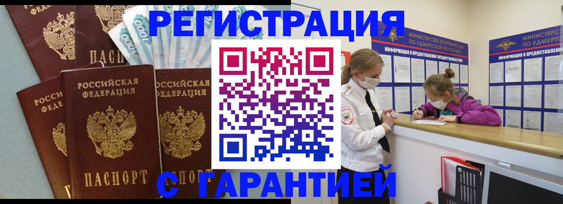 форма 3 в Бабаево